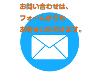 8月開講「Office実務サポート科」精神・発達障害者対象体験見学会　問い合せ