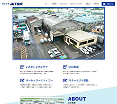 株式会社　コバヨウ